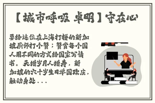**一区二区黑料吃瓜