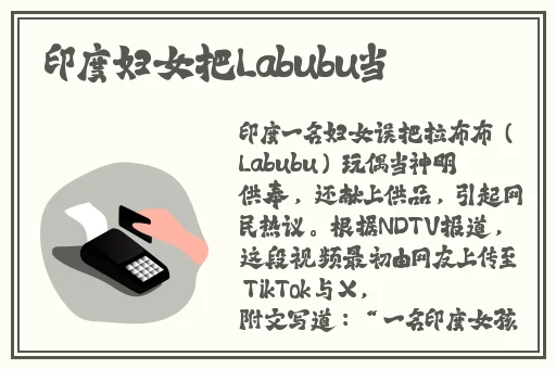 8X拨牐拨牐X8免费视频8